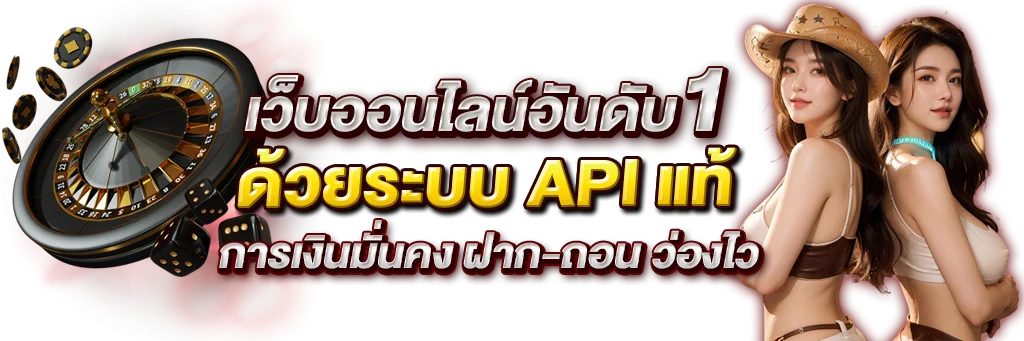 เกมสล็อตซื้อฟรีสปิน Betflix BTS ลุ้นรางวัลใหญ่